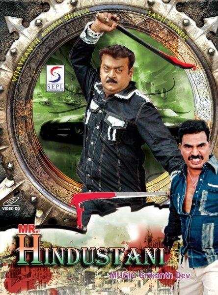 MR HINDUSTANI